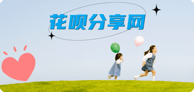 咸阳信用卡☀️蚂蚁信用卡提现的诚信商家